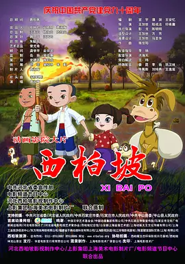 奇米影影视888狠狠狠