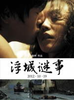 清纯唯美亚洲综合一区